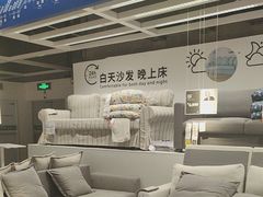 -宜家家居(四元桥商场店)