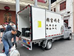 -老妈宫粽球