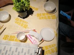 -串盟烧烤·长沙美食地标(星沙店)