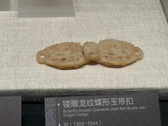 -余姚博物馆