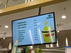 -猫王榴莲世家(三里屯SOHO商场店)