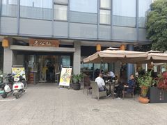 -李公面(星尚邻里店)