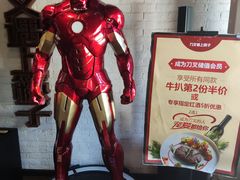 -刀叉遇上筷子中西融合餐厅(成都道店)