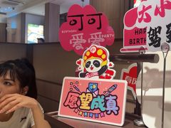 -海底捞火锅(创意园店)