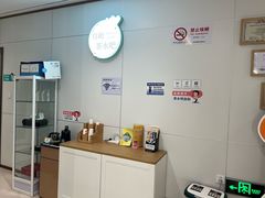 -维乐口腔·埃齐门诊(静安店)