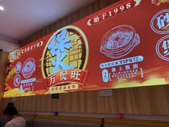 -万煲旺·香港老传承煲仔饭·猪杂汤(客村店)