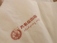 -大书房咖啡(中传国交店)
