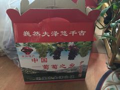 -大泽山风景名胜区