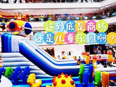 -光启城时尚购物中心