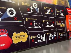 -VFSC极限蹦床主题公园(乐园道彩悦城阳光店)