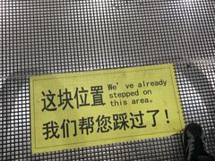 -永旺梦乐城国际商城(北清路店)