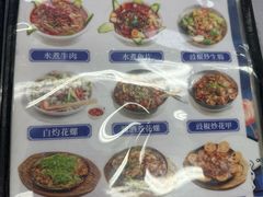 -凤城康记饭店