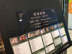 -翠园(荃新天地店)