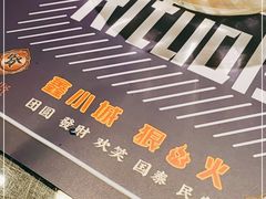 -全聚贤餐厅·湖北家常菜(沙湖店)