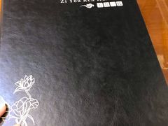 -自游人·美食一楼·地道徽菜(三十年名店)