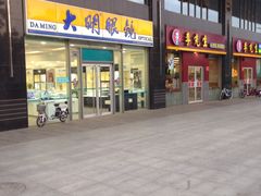 门面-李先生牛肉面大王(广渠门内店)