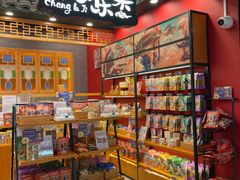 -茶理宜世(岭南站NOVA店)