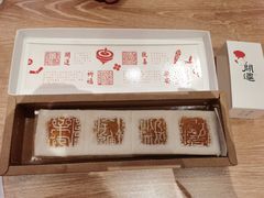 -阮大兴糕团(日月光中心店)