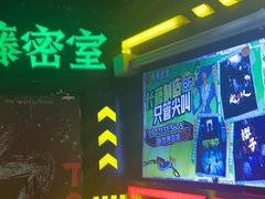 -长藤鬼校(观音桥店)