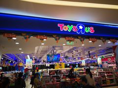 -TOYSRUS玩具反斗城(苏州中心店)