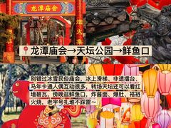 -姚记炒肝店(鼓楼店)