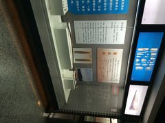 东北师大民族民俗馆-东北民族民俗博物馆