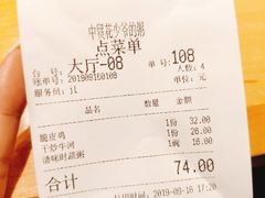 -花少爷的粥(中贸广场店)