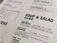 -盐说Salt Talk北美风味西餐厅(海上世界店)