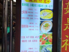 -菌之家·专业纯野生菌火锅·特色炒菌