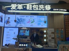 -爱革·奢品·鞋包·衣物·家居(博荟广场店)