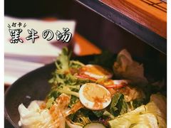 -黑牛の店·和牛烧肉(合生汇店)