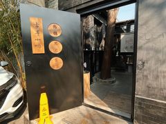 -古耳咖啡(北锣店)