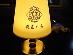 -疯克大象美式烤肉餐厅