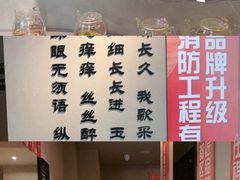 -川匠·睡眠采耳·SPA(九眼桥店)