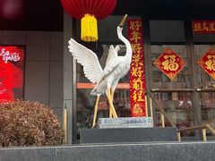 -连鹭海鲜·海肠捞饭·海胆饭(星海店)