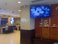 -福云龙(黄河南大街店)
