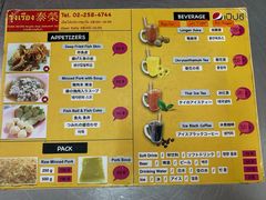 菜单-榮泰米粉湯(Left Shop)