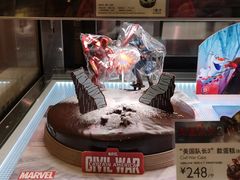 -巴黎贝甜(华堂新辰汇店)