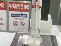 -红星前进面包牛奶公司(畅春园店)