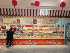 -北京稻香村(第三店)