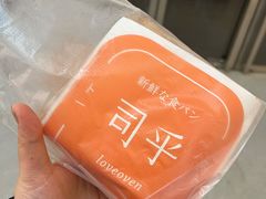 -司乎(MOMOPARK店)
