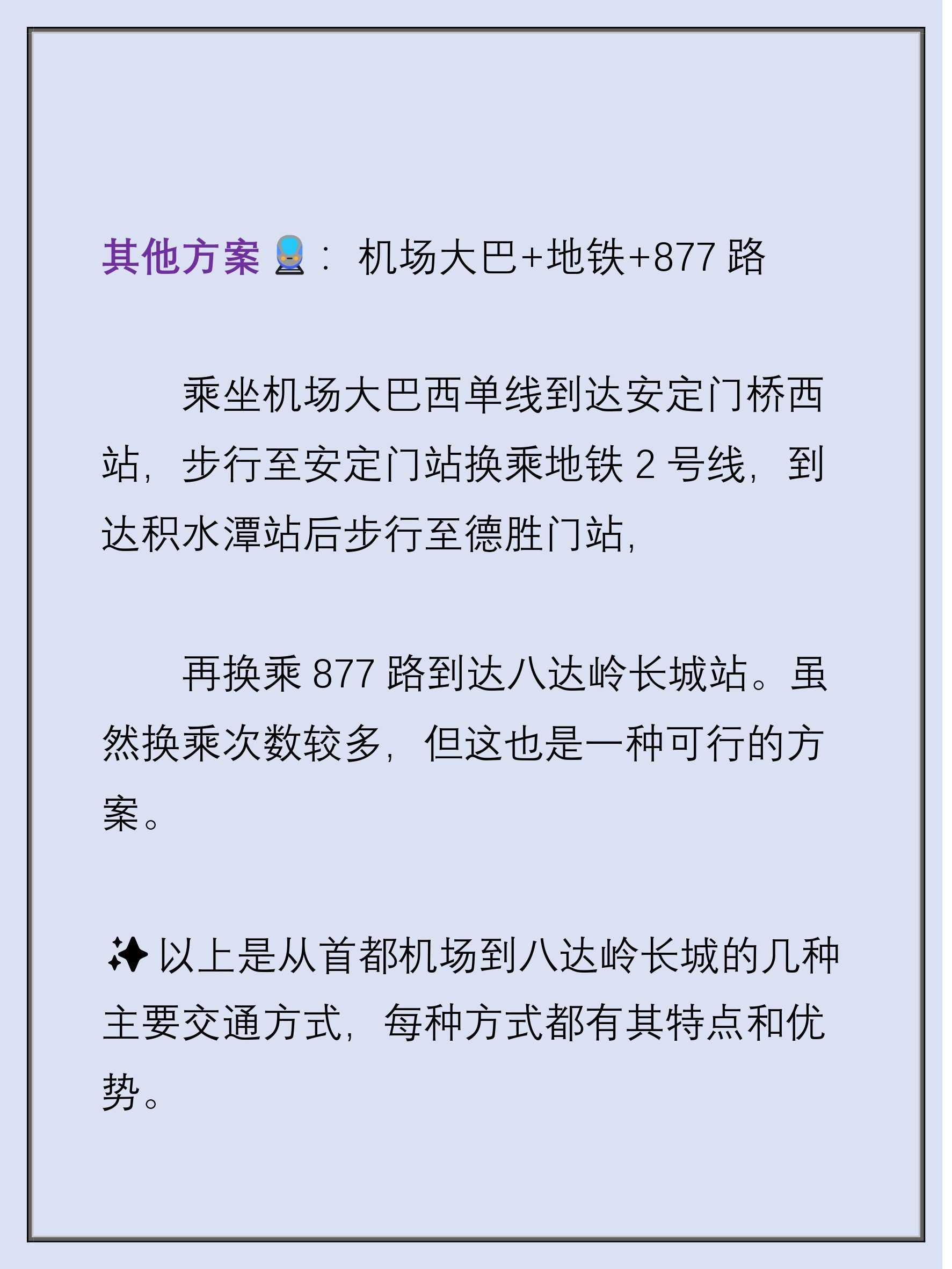 https://qcloud.dpfile.com/pc/k1QQAi0HHeyFlVZG_tkEsTlXd_qVVYBN5YmJLkkEkkCHWNciV-WYU3BPA5hV6m8QY0q73sB2DyQcgmKUxZFQtw.jpg