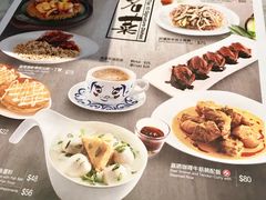 菜单-翠华(澳门银河店)