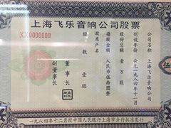 -沈阳金融博物馆