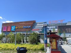 -万达广场(北京槐房店)