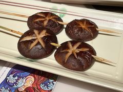 烤蘑菇-七八冷面·延边朝鲜族美食(圣熙八号店)