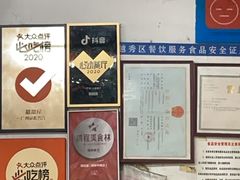 -甜甜屋(解放中路店)