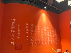 -龙潭喜客·四川客家菜