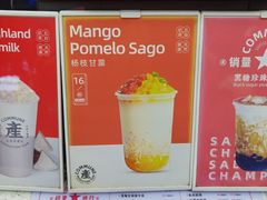 -公社生产队(兰田步行街店)