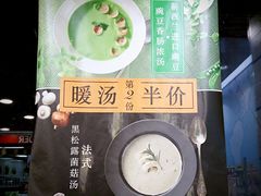 大堂-达美乐比萨(江月路店)